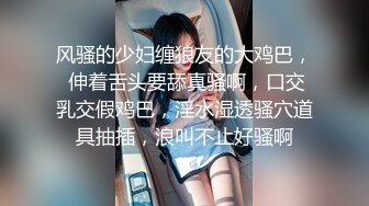 软绵绵无力大白美乳妹子自慰和姐妹一起玩，抹上酸奶舔奶头假吊互相抽插无毛粉穴