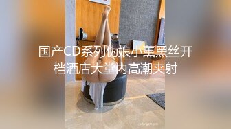 重磅！校花终于被干了~【软绵绵呀】长腿蜜桃臀