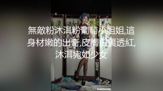 【高质量探花】小伙约操大奶妹连续干两炮口交给力让干啥就干啥娇喘阵阵这钱没白花！1