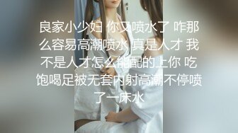 和华总一起干公司新来女同事01