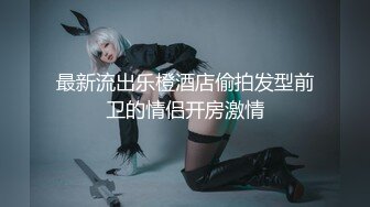 星空传媒最新出品❤️饥渴机场女保安老公阳痿