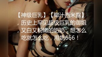 STP26203 ?网红女神? 最新超人气爆乳貌美少女▌小桃酱▌男友生日盲盒游戏挑战 肛塞尾巴玩弄美穴 爆艹白浆蜜壶口爆吞精