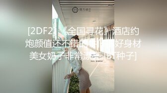 内射老婆第一段