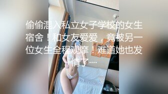 叫上好兄弟再叫上两个美妞来搞4P，奶子大颜值高从沙发搞到房间床上