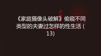 极品萌妹ஐ『三角_圆』推_特新人萝莉200R内部会_员群私拍 翘臀粉木耳 看起来没被开苞的样子