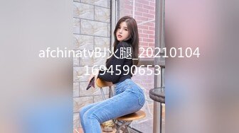 精东影业JD104-舔狗的逆袭 屌丝强推逆袭 人妻高冷女神妲己