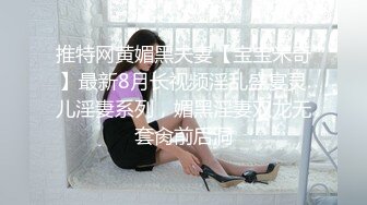 海角社区大神合租朋友妻最新出售视频❤️再战(莹姐）母女花开门操射嘴里头发上操太猛小孩醒了