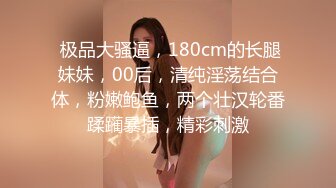 ☀️清纯可爱嫩妹☀️性感清纯学妹〖糖糖不想起床〗性感私拍 校花母狗极度反差 妹妹身上全身青春的气息