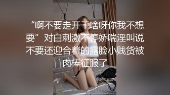 Onlyfans推特网红 极品身材颜值眼镜娘 xreindeers 欲求不满漂亮大奶人妻吃鸡啪啪 第