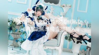 《极品瑜伽嫂子》大嫂上卧室开始换衣服看见大嫂光滑白嫩的皮肤粉嫩的咪咪头饱满鲍鱼