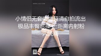 最新666元电报群福利~珠海美腿玉足小姐姐推特网红LISA私拍②~龟责榨精裸足丝袜推油精射《女神嫩妹足交控必备》最新666元电报群福利~珠海美腿玉足小姐姐推特网红LISA私拍②~龟责榨精裸足丝袜推油精射V (11)