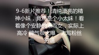 《最新硬核重磅推荐》万人追踪推特P站极品身材卡哇伊萝莉型网红嫩妹【羞羞兔】解锁私拍~可爱女仆JK美少女激烈交合4K无水原版