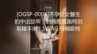 《最新☛劲爆⭐资源首发》收费解锁推特网红大名鼎鼎长腿女神：浅笑心柔(gi9za)专注人前露出勾引老大爷无水原档549P 243V