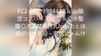 IPZ-399 穿着贞操带的女人..希美真由[中字高清](BVPP無碼破解)