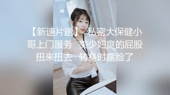 [2DF2] 千人斩探花黑衣苗条妹子，镜头前口交掰穴摸逼骑坐抽插，站立后人大力猛操[BT种子]