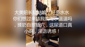 【重度BDSM】韩国巅峰女S「Yerin」OF重度调教私拍 男女奴一边做爱一边受刑，大幅超越常规调教【第十弹】