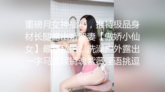 性奴的美臀