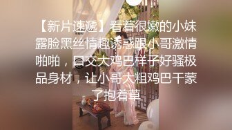 去同事家 同事不在 直接上了他老婆