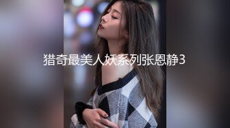 公司刚毕业的人事小美女