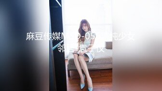 〖绝世美穴❤️名器白虎〗又乖又听话的女孩子谁不爱？天然白虎一线天，沉浸式插入嫩穴，纯欲小可爱紧致无敌嫩