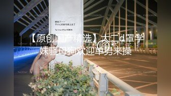 02年大学生妹外表清纯，内心淫荡！瞒着男友出来偷情却装得很害羞！