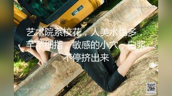 91xh98hx办公桌上顶着操制服极美S身材美乳语文老师 蒙眼做爱超凡快感 快速后入嗓子都叫哑了