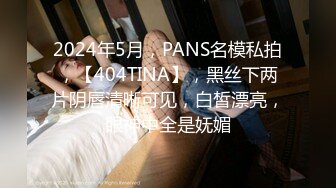 ❤️✿极品翘臀长腿网络女神【优优】最新定制，酸臭丝足老婆要老公的臭精液，满嘴淫语挑逗热血沸腾白浆直流高潮喷水