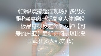 长发气质颇佳的颜值妹子，制服诱惑在真皮沙发上无套啪啪