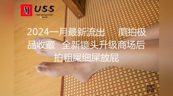 星空传媒XKTC066把二叔灌醉在他面前和婶婶刺激抽插