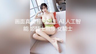 【新片速遞】  韩国美艳超骚货美少妇安迪世拉，丝袜美腿小鲜肉，帅哥不仅长得帅 肌肉身材棒，小骚货看着他流口水，帅哥用尽吃奶力气操她上天[1.19G/MP4/26:46]