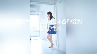 【韩国三级】女生宿舍.2017