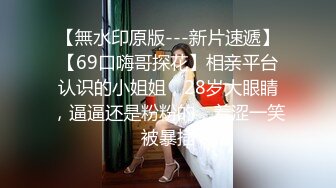 【AI换脸视频】王楚然 骚货人妻淫语不断中出