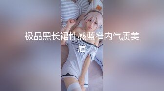 『JVID顶级剧情』极品黑丝粉嫩女秘书Stacy