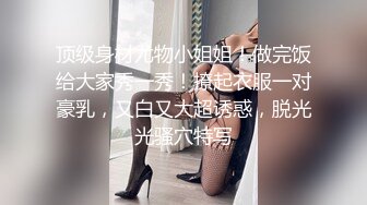 【AI换脸视频】成果 美女搜查官假装卖保险上门送穴[下]