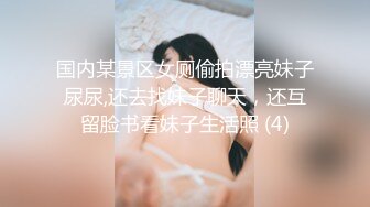 【新片速遞】  ✨【调教母狗】玩弄少女嫩逼，被束缚双手调教嫩，女友被操的哇哇叫