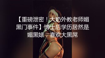 撩妹高手奇哥約會溫柔可人氣質美女啪啪說J8太大了