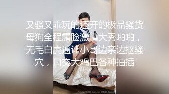 【京鱼儿】露脸人气女神，缺钱再度下海，胸大毛多逼粉，颜值吊打全场，刺激