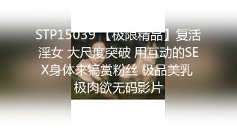 《究极核弹✅泄密》顶级绿帽极品巨乳网红反差人妻【420Abb】私拍，露出调教啪啪一对车大灯玩法太多，男人泄欲神器 (2)