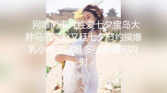 《情侣泄密大礼包》 棒子够高颜值美女和男友的私密被曝光 (2)