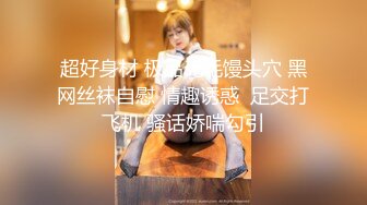 绿帽奴拍摄淫妻沙发（后续2）