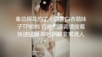 XKVP049 星空无限传媒 女秘书惨遭酒店 变态客房服务强上 依颂