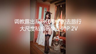 【新片速遞】 乌克兰混血-❤️ 美妖Nafis ❤️ - 和国内小哥哥的一夜爱情，被玩弄妖棒，从后面抱着进入身体，实在太疯狂啦！