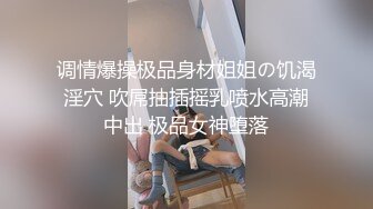 和极品身材的女友 在全景落地窗前打炮露脸完整版