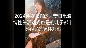 2024年新作，之前赚的钱又花完了，【十八岁萝莉】，多久不见，小仙女会化妆了，啪啪内射，越来越漂亮了