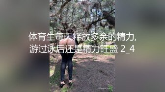 私房厕拍大神晓月潜入餐厅女厕偷拍??圆臀女 口罩小美女