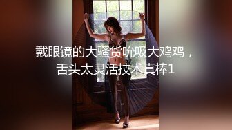 TS系列大奶奈奈开档性感黑丝袜认真口活被操的表情很是享受主动射脸上