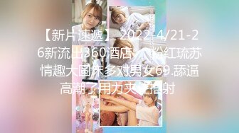 【MP4/HD】天美傳媒 TMG028 女兒給我難以置信的快樂 琪琪