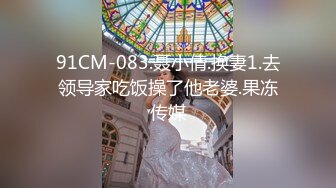 《监控破解》大叔情趣酒店约炮极品少妇鸡巴上不知道套了一个什么家伙直接把美女操瘫了