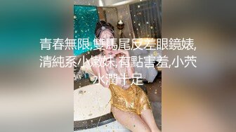  气质风骚并存 顶级气质尤物美容spa老板娘为了留住客户，亲自上阵提供优质服务