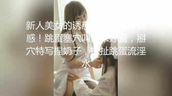 【极品女神??唯美性爱】推特性爱榜??超颜女神强推 极品丰臀黑丝 淫荡3P操 完美露脸 高清私拍146P 高清720P版